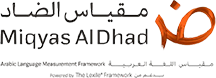Miqyas Aldhad